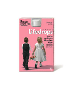 Mastic Gum Lifedrops Rose Sugar free
